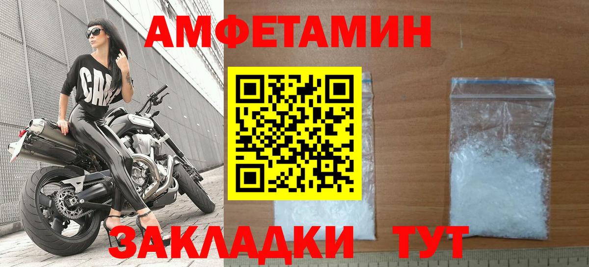 АМФ 97%  Вход с VPN  Архангельск 