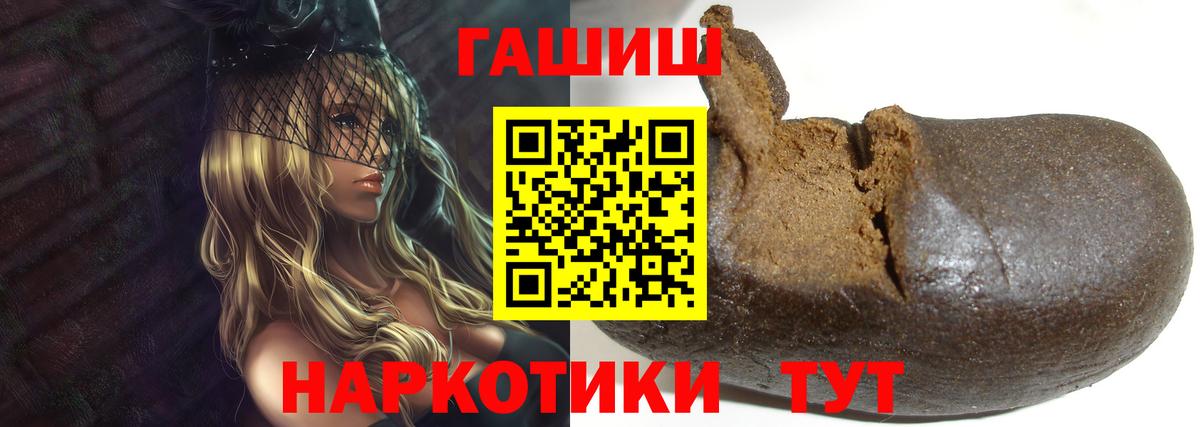 ГАШ Premium Архангельск