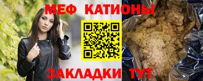 синтетический гашиш Шелехов