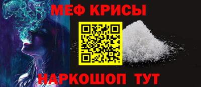 меф VHQ Шахты