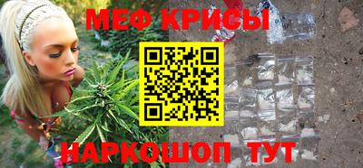дмт Шебекино