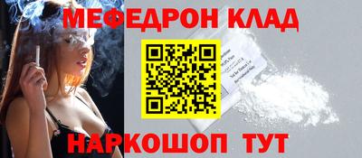 дмт Шебекино