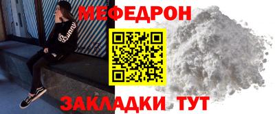 apvp Янаул