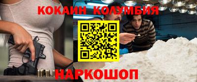 синтетический гашиш Шелехов