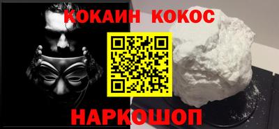 соль ск Ярославль