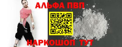 меф VHQ Шахты