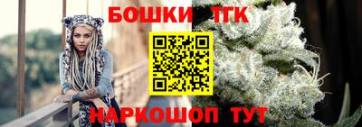 синтетический гашиш Шелехов