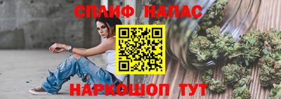 apvp Янаул