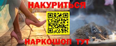 дмт Шебекино