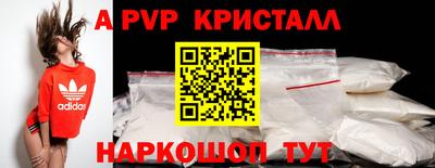 синтетический гашиш Шелехов