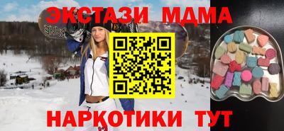 меф VHQ Шахты