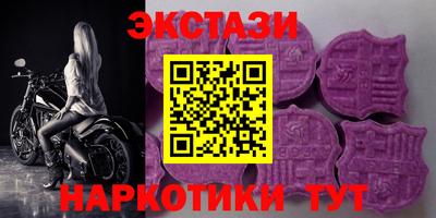 соль ск Ярославль
