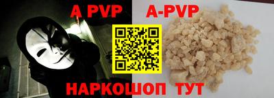 Альфа ПВП Ярцево