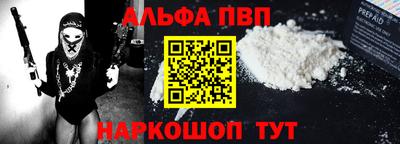 синтетический гашиш Шелехов