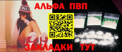 меф VHQ Шахты