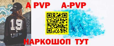 соль ск Ярославль