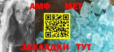 дмт Шебекино