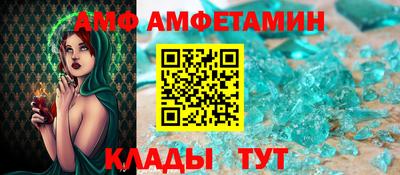 apvp Янаул