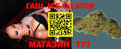 Альфа ПВП Ярцево