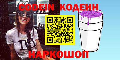 меф VHQ Шахты