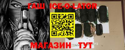 дмт Шебекино