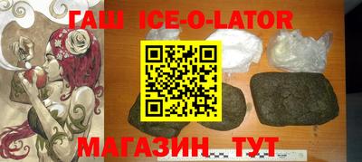 меф VHQ Шахты