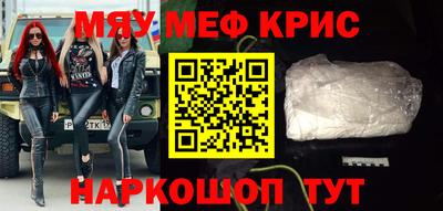 apvp Янаул