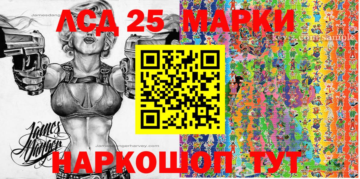 Марки NBOMe 1500мкг  Вход с VPN  Архангельск 