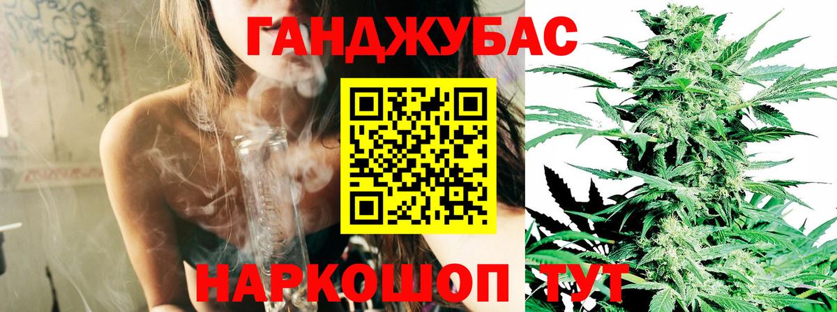 Марихуана семена  Вход с VPN  Бошки Шишки конопля  Архангельск 